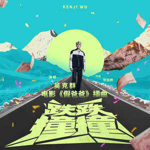 偷拍走光露出在线播放
