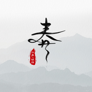 偷拍走光露出在线播放
