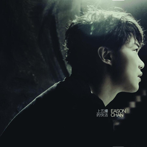 偷拍走光露出在线播放
