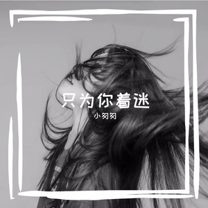 偷拍走光露出在线播放
