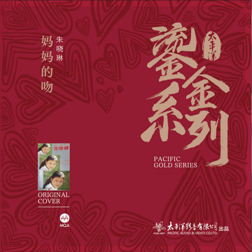 偷拍走光露出在线播放
