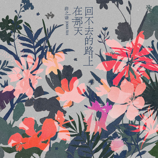 偷拍走光露出在线播放
